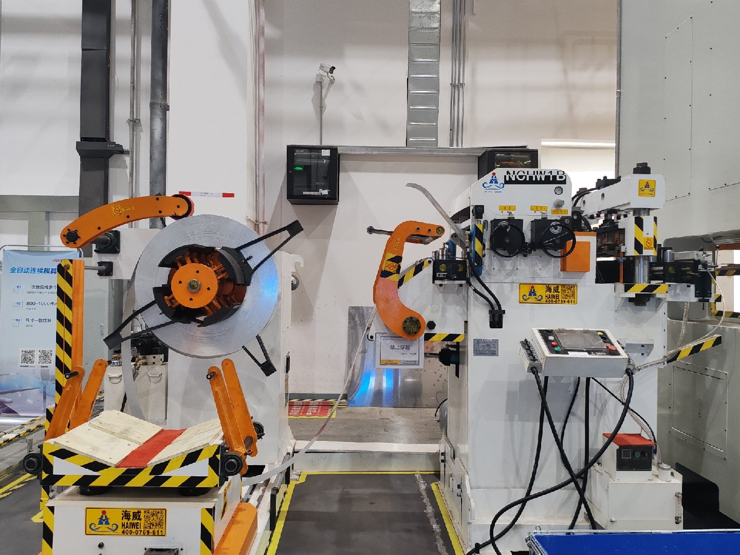 家電行業3.2mm衝壓開卷整平送料線